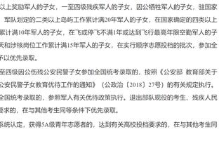 沃格尔：比尔腿未完全恢复但他仍13中10 他在攻防两端都很有活力